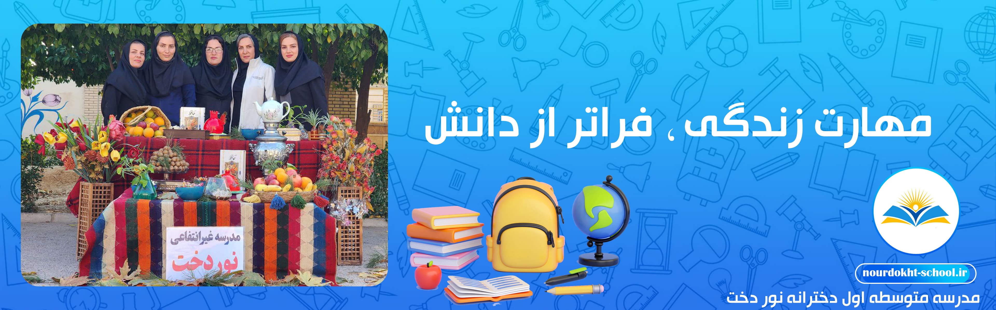 فرم ثبت نام 1403-1404