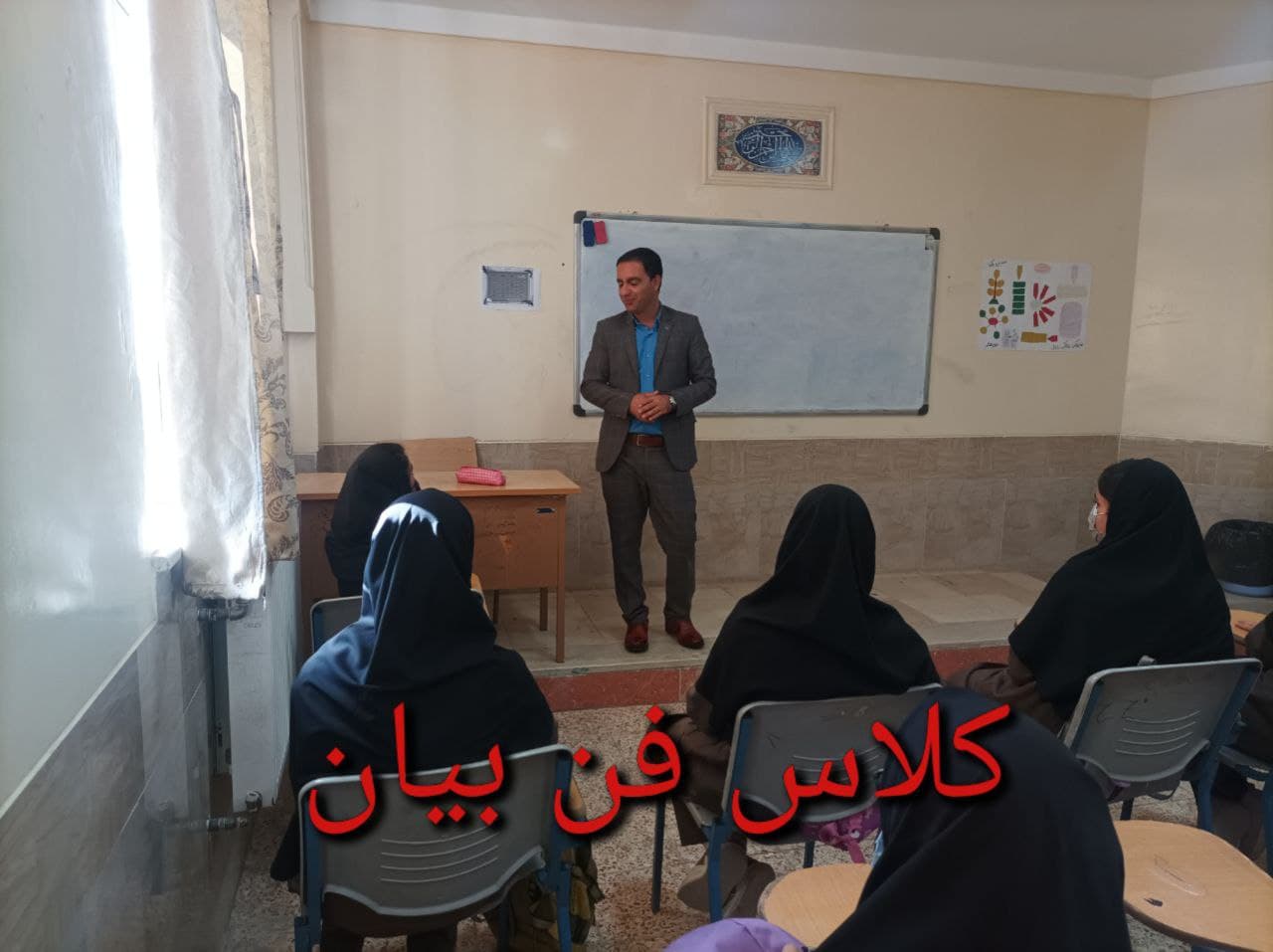 مدرسه متوسطه اول دخترانه نور دخت